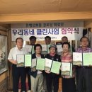 은행경로당 이미지