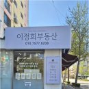 운이좋은공인중개사사무소 네이버블로그