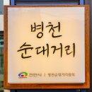 옛시청길 이미지