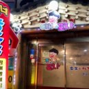 도봉로3길-4 이미지