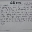 연평중학교 이미지