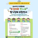 반디유치원 네이버블로그