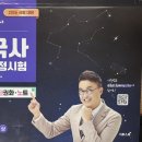 엘지유플러스 진주 집중국사 | [한국어능력검정시험] 77회 2주 공부하고 1급 합격하기