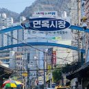 지니 양과점 네이버블로그
