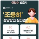 법무법인유화