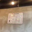 창원 마산합포구 월영동 맛집 :: 고기짬뽕 미쳤다! “신과함께 마산반점” 솔직 후기