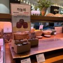 김영모과자점 서초성당점