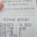 119-1.대방8단지_연등_1 | 영도 태종사 수국축제 - 다누비코스 포토존 개화상황