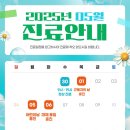 마스터신경외과의원 이미지