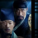 올빼미 | 올빼미 후기 줄거리 결말 스포 평점 출연진 정보 총정리