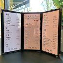 진호초밥