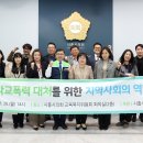 경찰서복지위원회