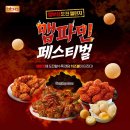 BBQ 이미지