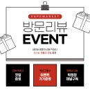 익산전자담배마켓