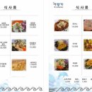 어방가 이미지