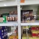 두미르영외마트 이미지