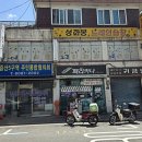 풍경노래연습장 이미지