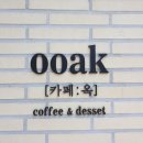 유안세탁소 네이버블로그