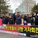 광주운수노동조합 이미지