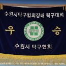 엘리트탁구클럽 이미지