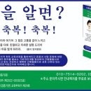 사랑간병협회