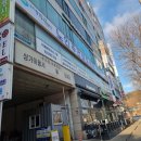 상록수드리미재가센터 | 상록구주간보호센터 데이케어센터 다녀왔어요