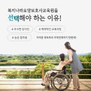 서산 :: 높은 합격률을 자랑하는 체계적인 교육과정! "복지나라요양보호사교육원"