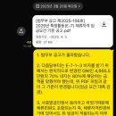 박행정사사무소 이미지