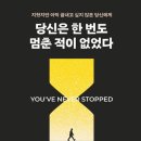 돈버는 부자들
