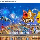 신화스위트 이미지