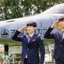 조일고등학교