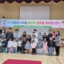 봉래초등학교병설유치원 더코리아