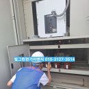 감당1 태양광발전소 이미지