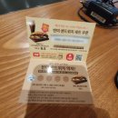 엔제리너스 부산남포점 이미지