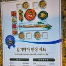 안녕바다1 | 애월 맛집 갈치바다