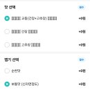 교동찜닭영등포 이미지
