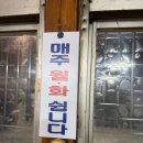 단골집 | 영천 만두맛집 북경만두｜찐·군만두로 승부하는 현지인 단골집 후기