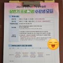 천안시 두정평생학습관 | 2025년 천안 두정 평생학습관 상반기 프로그램 수강생 모집