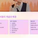 산림기능사 국가기술자격증 과정 이미지