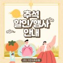 그린식육유통 이미지