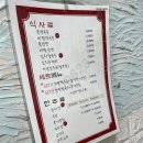 소문난 막국수 이미지