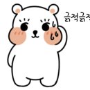 홍대불닭발 - 경산시 성암로 63 | 홍대불닭발