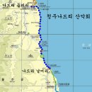 해파랑길(제25구간) Daum카페