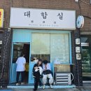 삼흥장여관 네이버블로그