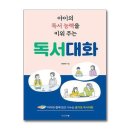 대화도