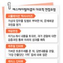 생각대로 이미지