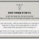 호감한의원 네이버블로그
