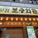 보승빌딩 이미지