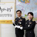 인천계양소방서 장기119안전센터 이미지