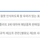 (주)오즈비엔에이치